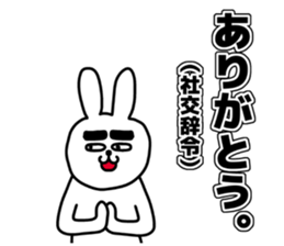 Voice of rabbit heart sticker #6381469