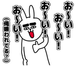 Voice of rabbit heart sticker #6381471