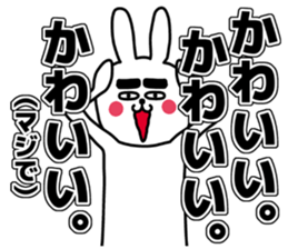 Voice of rabbit heart sticker #6381472