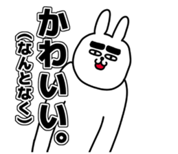 Voice of rabbit heart sticker #6381473