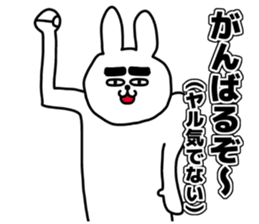 Voice of rabbit heart sticker #6381475