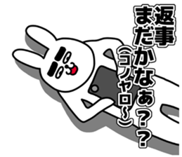 Voice of rabbit heart sticker #6381476