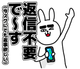 Voice of rabbit heart sticker #6381477