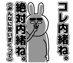 Voice of rabbit heart sticker #6381478