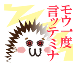 A seal like a thumb sticker #6381779