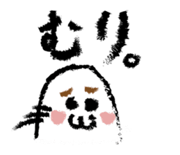 A seal like a thumb sticker #6381792