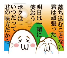 A seal like a thumb sticker #6381796