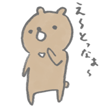 Cedar bear sticker #6382203