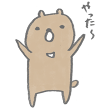 Cedar bear sticker #6382205