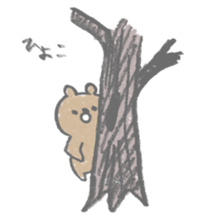 Cedar bear sticker #6382220