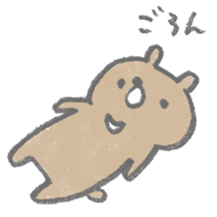 Cedar bear sticker #6382222