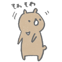 Cedar bear sticker #6382231