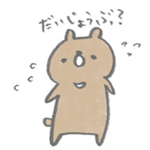 Cedar bear sticker #6382237