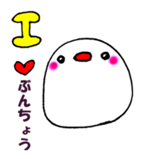 a paddybird Sticker sticker #6382240