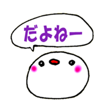 a paddybird Sticker sticker #6382250