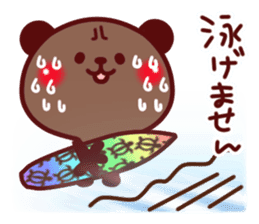 Summer story of Kumata sticker #6382342