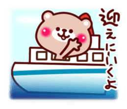 Summer story of Kumata sticker #6382356