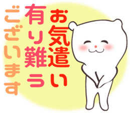 White-san 3 sticker #6382367
