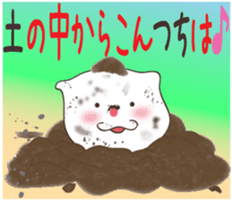 White-san 3 sticker #6382392