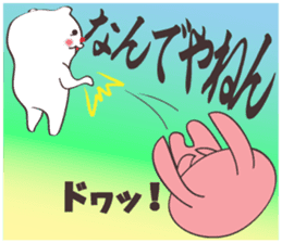 White-san 3 sticker #6382393