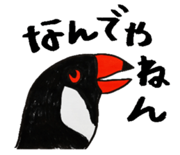 Forest girl of Kansai accent sticker #6382442