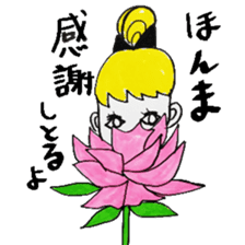 Forest girl of Kansai accent sticker #6382447