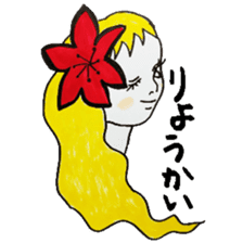 Forest girl of Kansai accent sticker #6382449