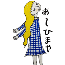 Forest girl of Kansai accent sticker #6382450