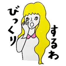 Forest girl of Kansai accent sticker #6382451