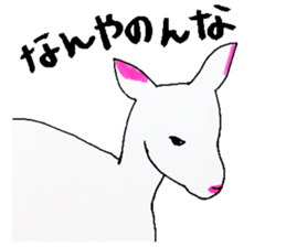 Forest girl of Kansai accent sticker #6382460