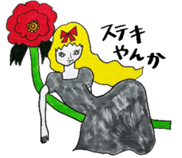 Forest girl of Kansai accent sticker #6382463