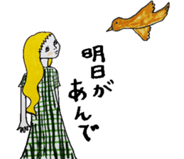 Forest girl of Kansai accent sticker #6382469