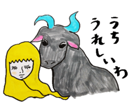 Forest girl of Kansai accent sticker #6382475