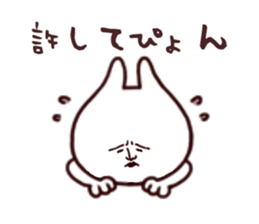 Cutest Rabbit sticker #6382485