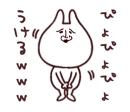 Cutest Rabbit sticker #6382486