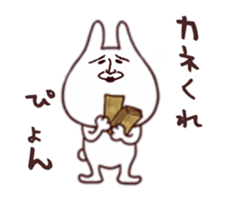 Cutest Rabbit sticker #6382492