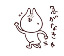 Cutest Rabbit sticker #6382501