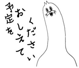 perorin Sticker Modified version sticker #6382522