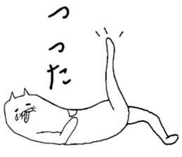 perorin Sticker Modified version sticker #6382539