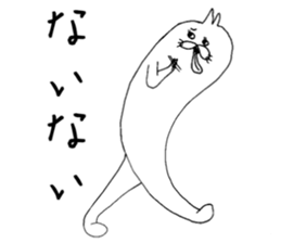 perorin Sticker Modified version sticker #6382547