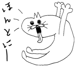 perorin Sticker Modified version sticker #6382550