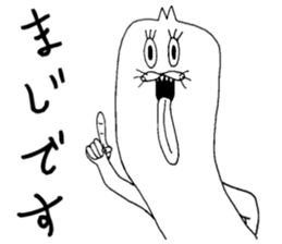 perorin Sticker Modified version sticker #6382551