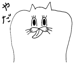 perorin Sticker Modified version sticker #6382556