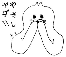 perorin Sticker Modified version sticker #6382557