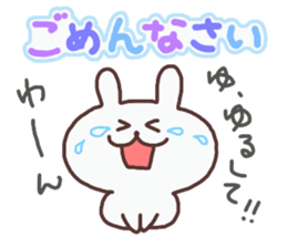 muku_Basic rabbit sticker #6382685