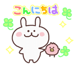 muku_Basic rabbit sticker #6382707