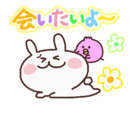 muku_Basic rabbit sticker #6382719