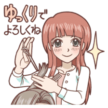 Hairdresser Sticker sticker #6382777