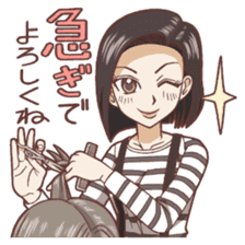 Hairdresser Sticker sticker #6382779