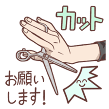 Hairdresser Sticker sticker #6382784